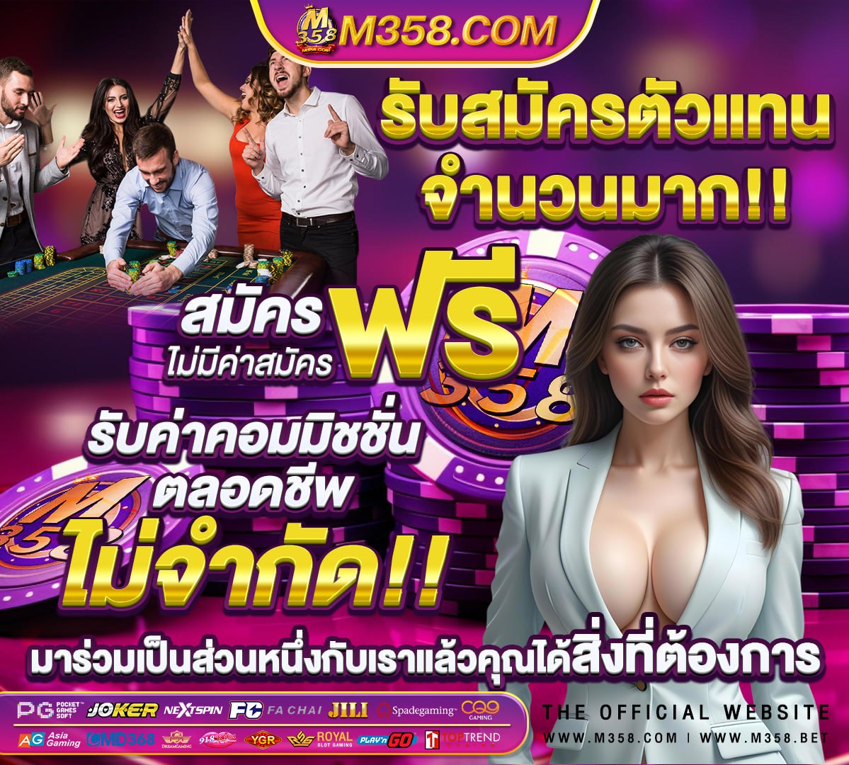 riches888 pg เข้าสู่ระบบ